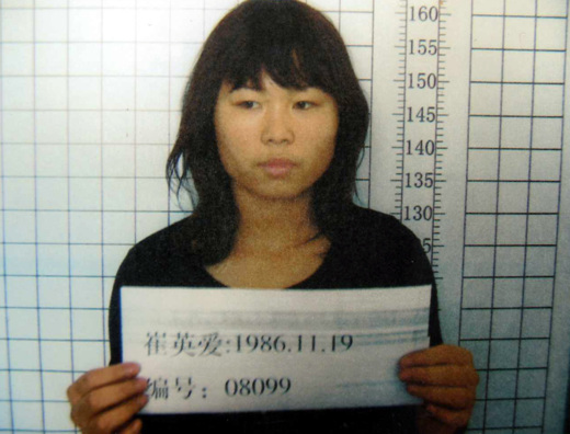 The Chosun Ilbo reports that photos have surfaced allegedly showing the mug shots of two 24-year-old North Korean refugees deported to the North by China in December 2008.