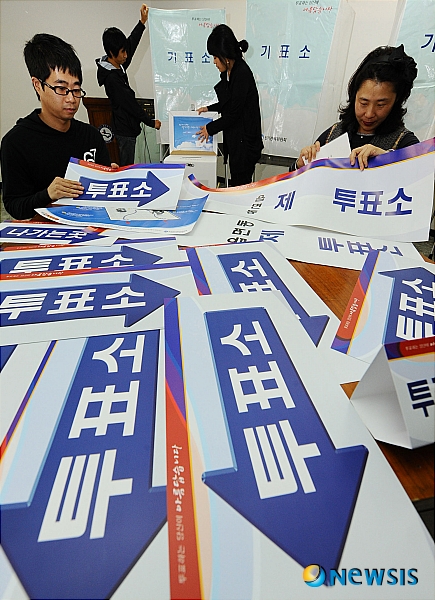 
	
                ��ȸ�ǿ� �缱�� ��ǥ�� ��ġ
            
