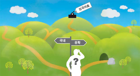 /일러스트=고수연 인턴기자·고려대 미술학부 4년