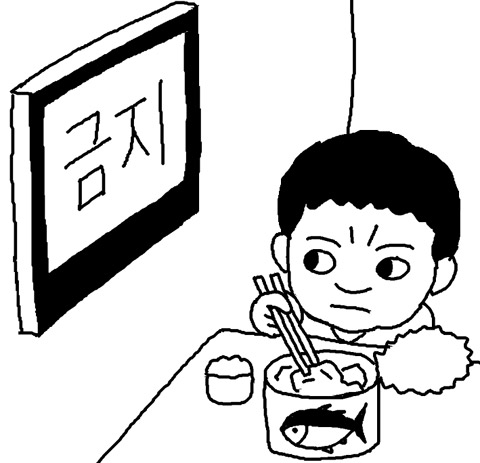 참치전쟁 이미지
