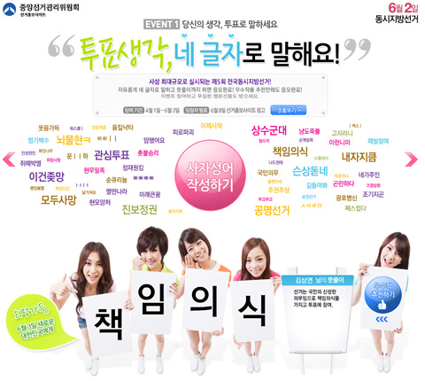 
	�߾Ӽ��Ű�������ȸ ����ȫ������Ʈ 
