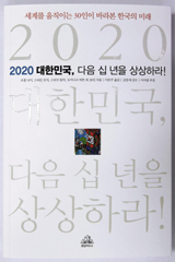 
	�׷��� �� ڸ��� "MB, 2009�� �������� ������ ����� ��ȭ"
