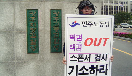 만든 곳: 한국 네티즌본부카페