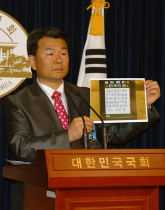 작성: 한국 네티즌본부카페: 변조방지표시