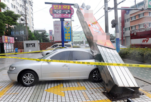 만든 곳→ 한국 네티즌본부카페: 변조방지표시