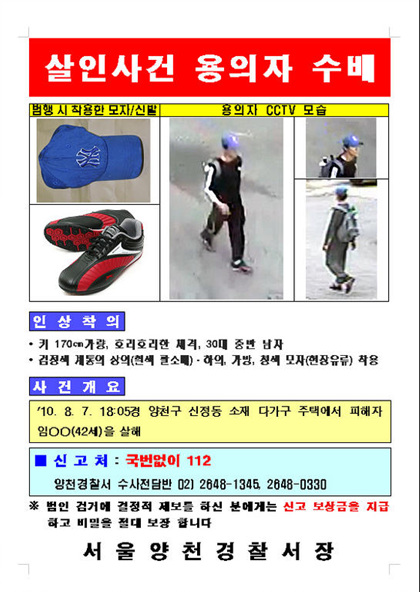 만든 곳→ 한국 네티즌본부카페: 변조방지표시