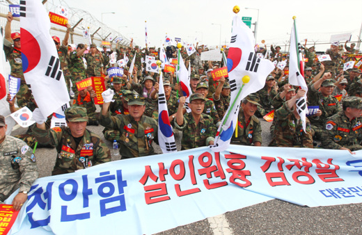 만든 곳→ 한국 네티즌본부카페: 변조방지표시