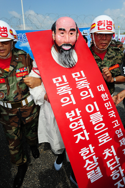 만든 곳→ 한국 네티즌본부카페: 변조방지표시