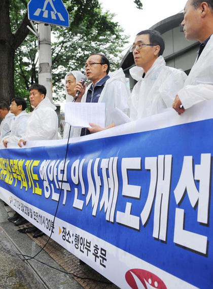 만든 곳→ 한국 네티즌본부카페: 변조방지표시