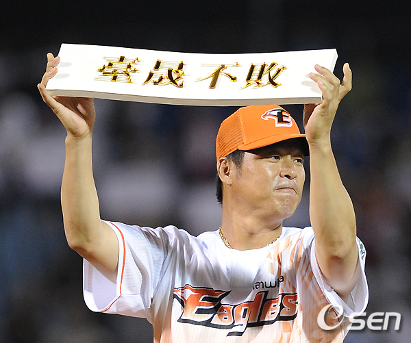 
	[����]���뼺,'ȣ�ֿ����� ����ϰڽ��ϴ�'
