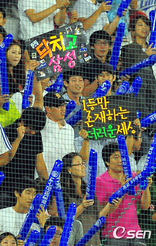 
	[����] '������ �Ｚ�̾�'
