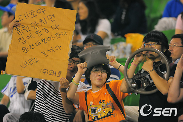 
	[����]'��ȣ�� Ȩ�� ��ġ�� ���� ����'
