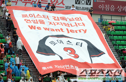 
	[����] �Ե� �ҵ��� ������ �Ҹ� "�츮�� ���̽��͸� ���ؿ�"
