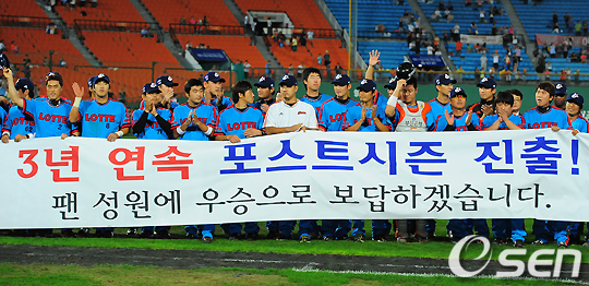 
	[����]�Ե�, ���� ���� ���� 3�� ���� 4�� ���⿡ ����!
