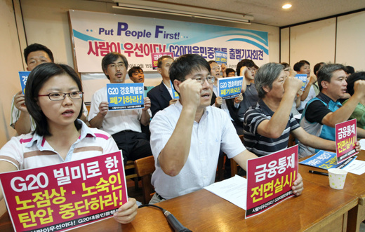 만든 곳→ 한국 네티즌본부카페: 변조방지표시