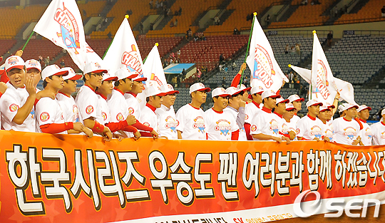 
	[����]'SK, KS�� ������� �����ҰԿ�'
