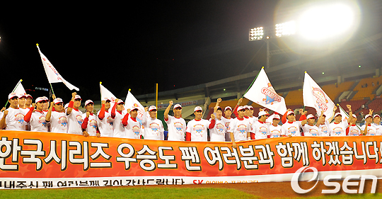 
	[����]SK, 'KS ��µ� �� �����а� �Բ�'
