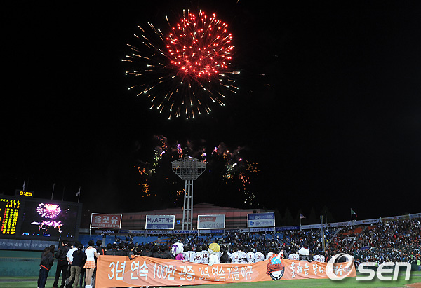 
	[����]�Ե�,'���÷��̿��� ��� �������� �ʰڽ��ϴ�'
