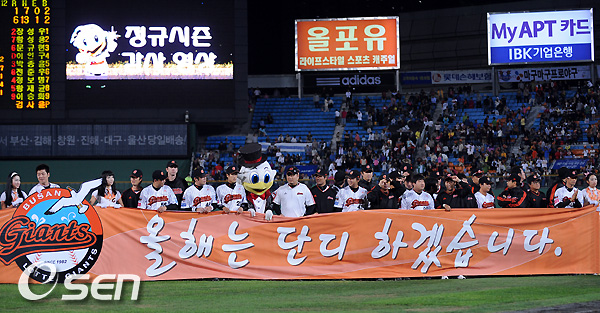 
	[����]�Ե�,'���ش� �ܵ� �ϰڽ��ϴ�'
