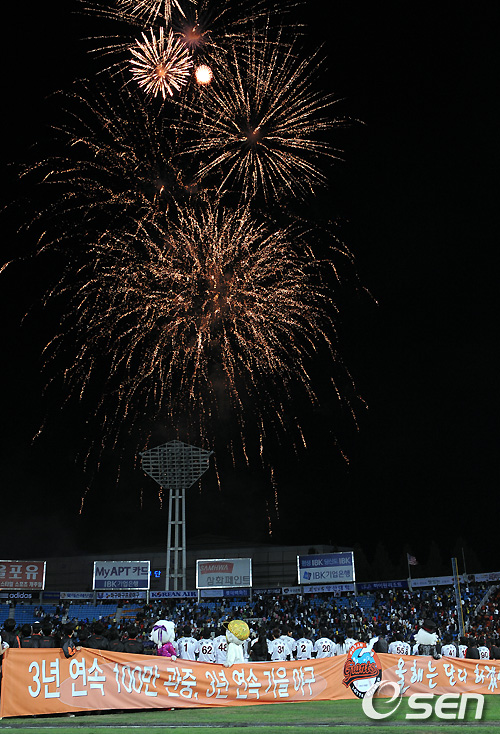 
	[����]�Ե�,'���� ������ġ ����ϼ���'
