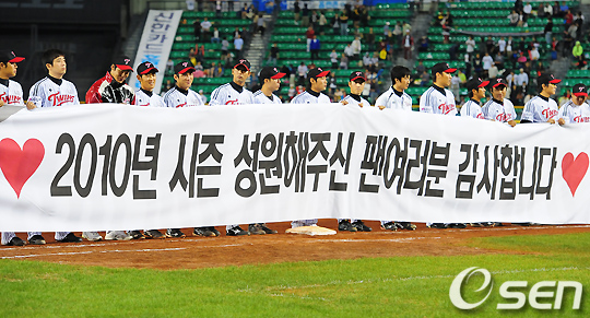 
	[����]LG,'2010�� ���� �������ּż� �����մϴ�'
