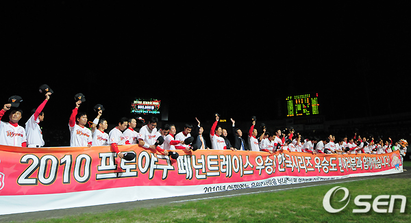 
	[����]SK ���̹���,'�ҵ�� �Բ�'
