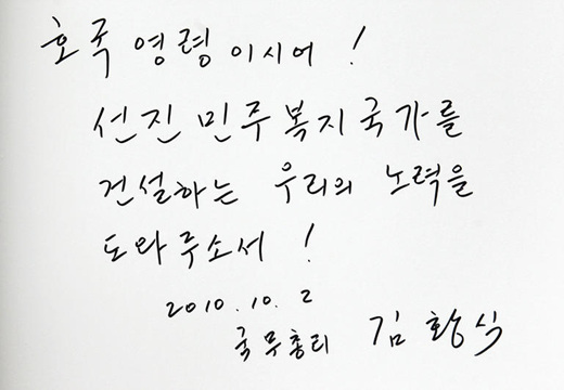 만든 곳→ 한국 네티즌본부카페: 변조방지표시