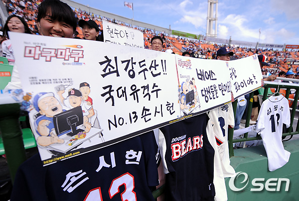 
	[����]'��� ��ŵ��� �Ͼ��'
