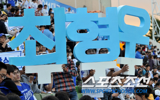 
	2010.10.7/

7�� �뱸 �ùξ߱��忡�� ���� 2010���ξ߱� �÷��̿��� 1���� �Ｚ-�λ� ���, �Ｚ�� �����ϴ� �ҵ��� �����츦 �����ϴ� ������ ����� ������ ��ġ�� �ִ�.

�뱸=��������� songs@sportschosun.com


