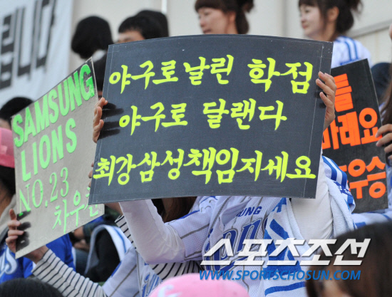 
	2010.10.7/

7�� �뱸 �ùξ߱��忡�� ���� 2010���ξ߱� �÷��̿��� 1���� �Ｚ-�λ� ���, �Ｚ�� �����ϴ� �ҵ��� ����ִ� ���������� ���̰� �ִ�.

�뱸=��������� songs@sportschosun.com


