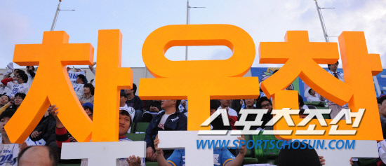 
	2010.10.7/

7�� �뱸 �ùξ߱��忡�� ���� 2010���ξ߱� �÷��̿��� 1���� �Ｚ-�λ� ���, �Ｚ �������� �����ϴ� �Ｚ �ҵ�.

�뱸=��������� songs@sportschosun.com


