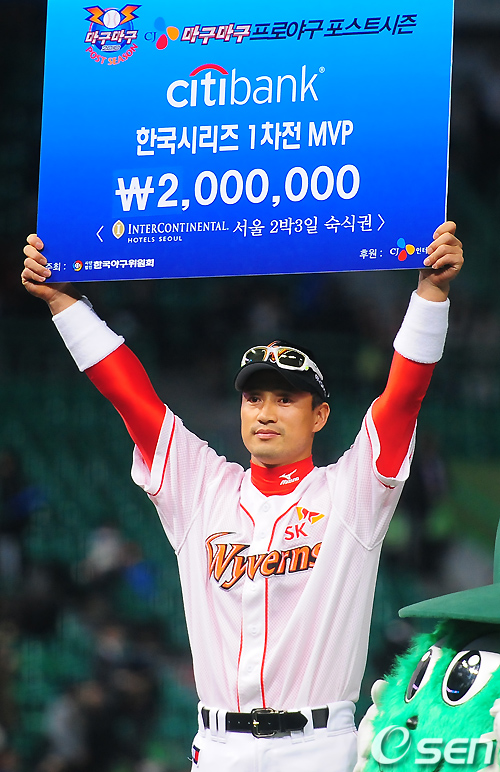 
	[����]KS 1���� MVP�� SK ������
