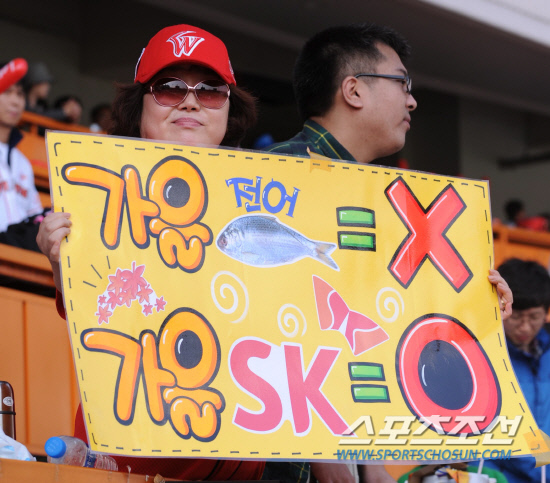 
	2010.10.16/

16�� ��õ���� ������ ���ξ߱� �ѱ��ø��� 2���� �Ｚ-SK ���, �ָ� �� ���� ������ 2������ ���������� ���� �ѱ��ø�� ���� �ִ�. SK�� �����ϴ� �ҵ��� ����ִ� ������ �����߱��� ���� �ִ�.

����=������ ���� songs@sportschosun.com


