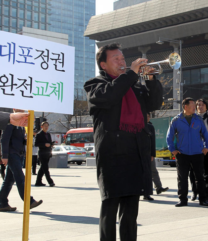 만든 곳→ 한국 네티즌본부카페: 변조방지표시
