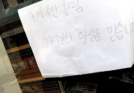 만든 곳→ 한국 네티즌본부카페: 변조방지표시