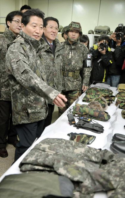 만든 곳→ '한국 네티즌본부카페: 변조방지표시