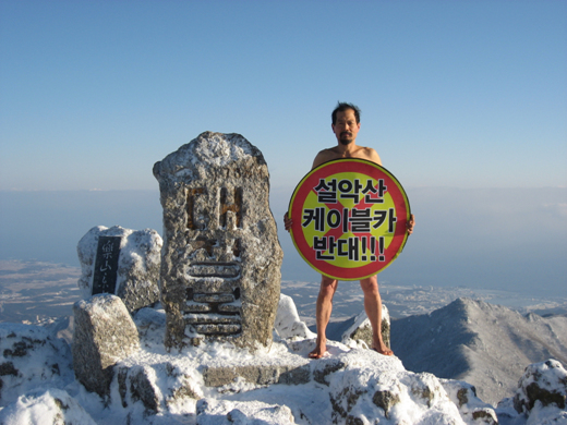 만든 곳→ '한국 네티즌본부카페: 변조방지표시