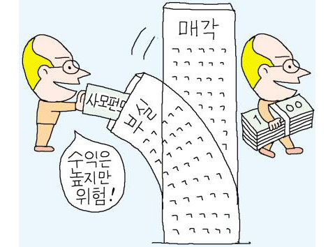 경제기사야 놀~자] 론스타 같은 