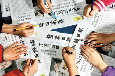 [신문은 내 친구] 본사·경남도민신문 함께 진주 지역서 'NIE 지도사 양성과정'