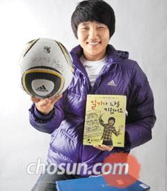 일기장은 축구 교과서··· 매일 점검하며 꿈 키워