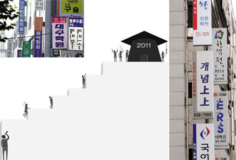 [맛있는 교육] 기숙학원 수업+과외+생활' 책임 관리 종합학원 고3 생활과 비슷한 환경