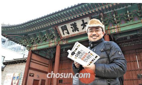 "가까운 고궁 산책하며 '즐거운 역사' 만나보세요"