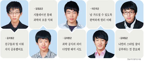 무조건 암기는 그만··· '왜'라는 질문으로 흥미 키워라