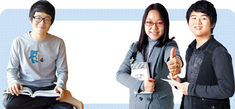 꿈·목표점을 찾아라… 공부로 통하는 길 바로 열린다