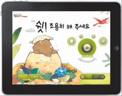 [맛있는 교육] [재미있는 어플 이야기] 언제 어디서나 손쉽게 공부해요!