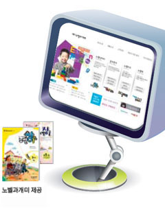 [조선일보 91 창간특집] [2011 주목받는 교육기업] 교육·출판 전문기업 (주)노벨과개미