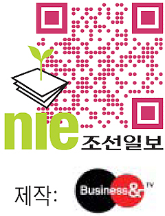 [NIE 크로스미디어] 학교로 간 NIE