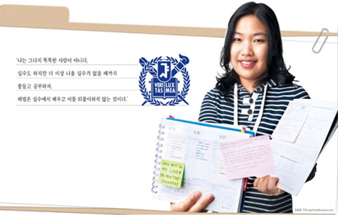 "꼼꼼히 기록한 계획표가 든든한 나만의 공부 묘약"