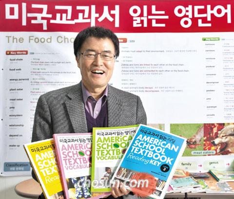 "美 교과서 어휘·문장 자연스럽게 배우죠"