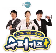 건강을 위협하는 살 이젠 안녕~